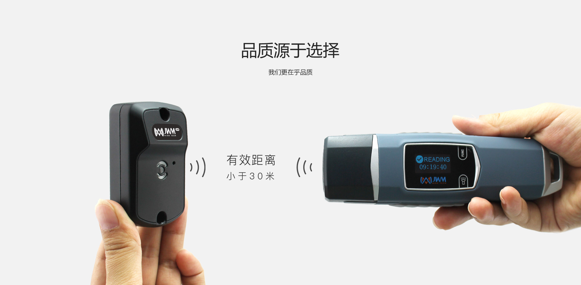 2.4G藍(lán)牙巡檢點