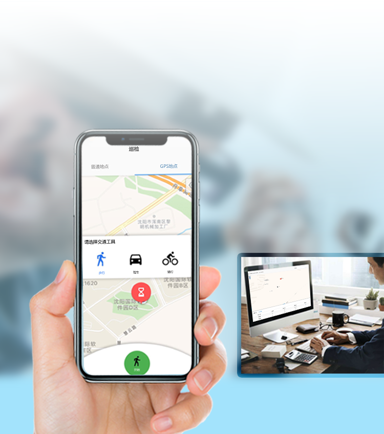 電力巡檢 電力巡檢